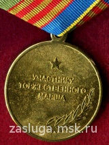 УЧАСТНИКУ ТОРЖЕСТВЕННОГО МАРША ПАРАД 2011 ГОД танк